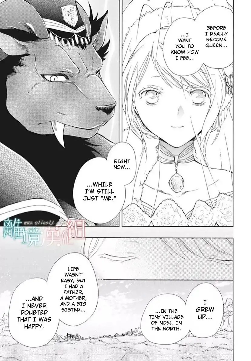 Niehime to Kemono no Ou Chapter 89 12